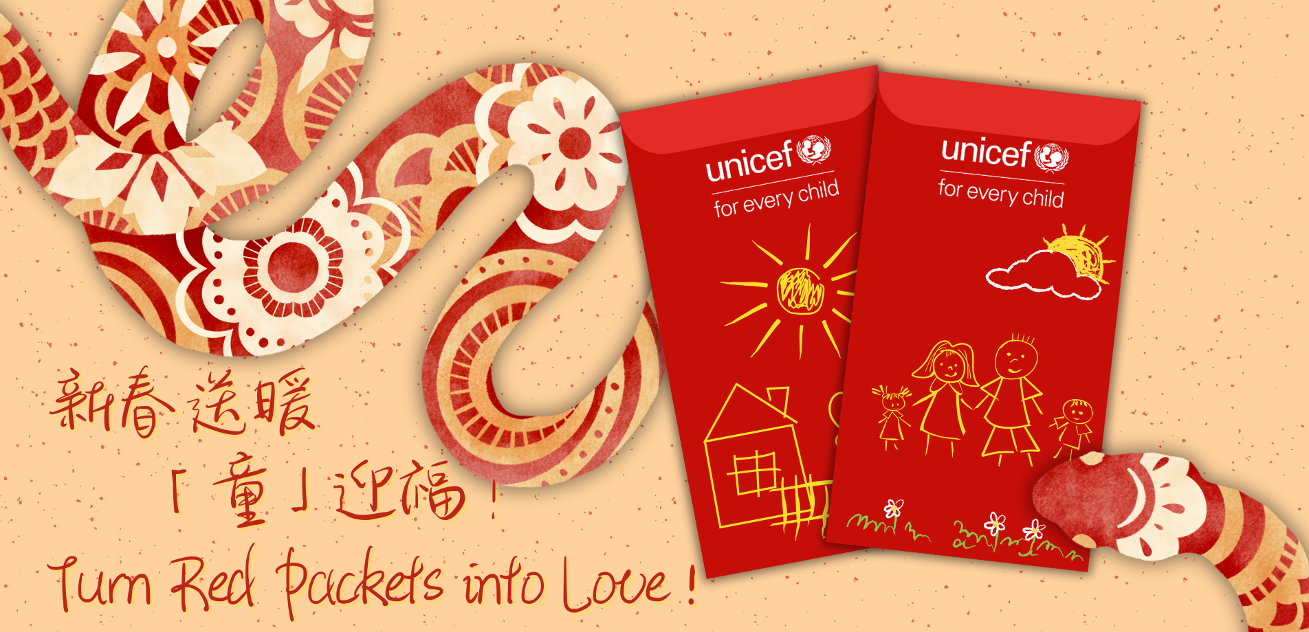 CNY2025_ banner_PC