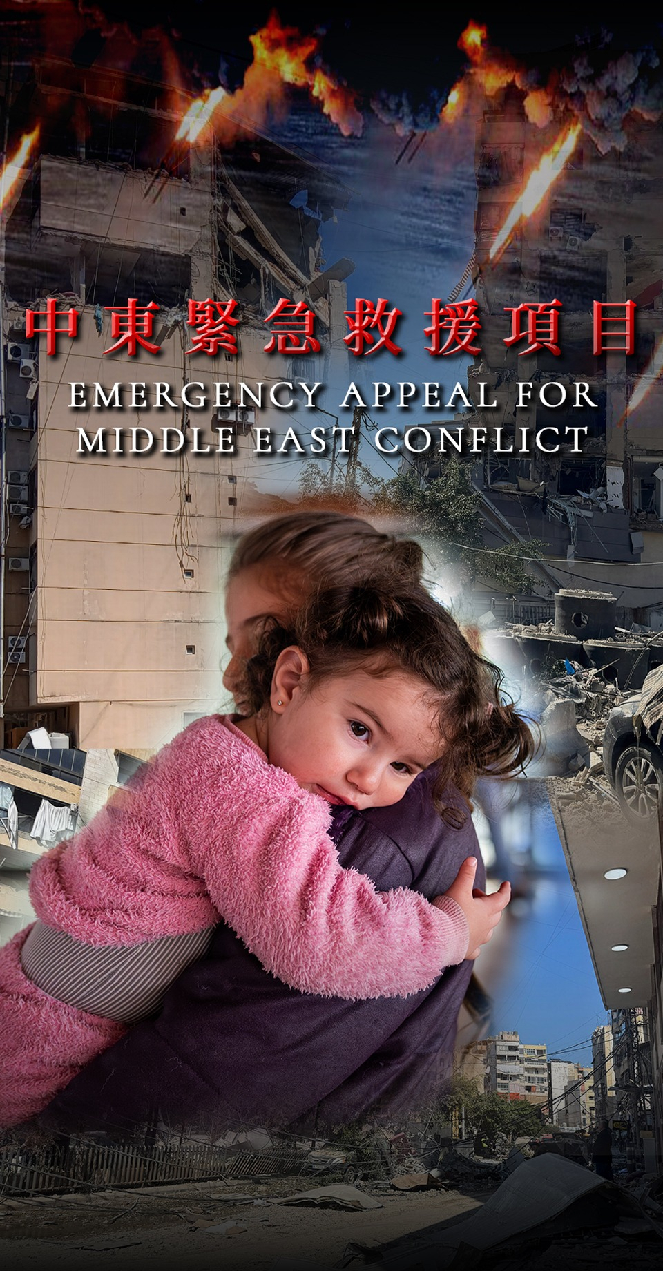 Mobile-ME-EM-Web Mobile-ME-EM-Web