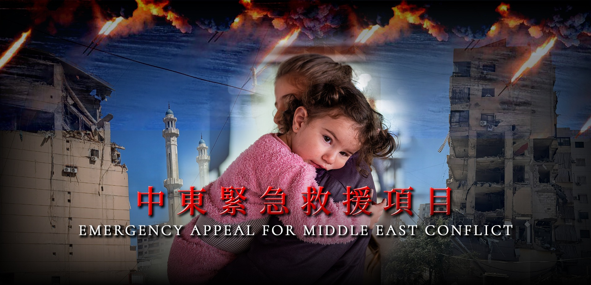 Desktop-ME-EM-Web Desktop-ME-EM-Web