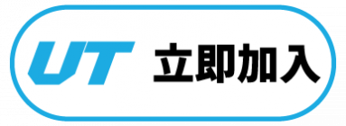 UT_Donatenow_ZH copy 2