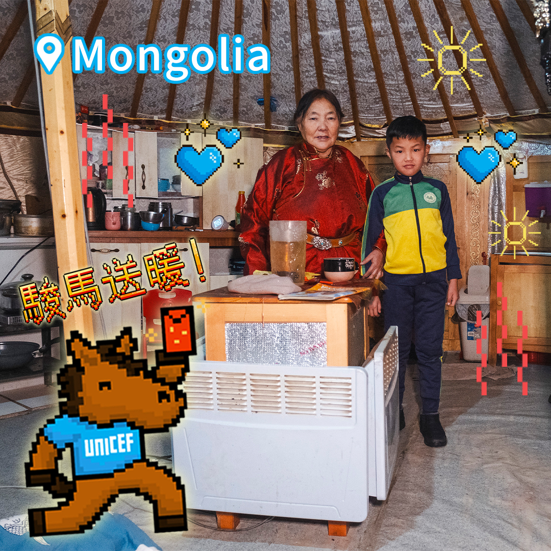 Self Photos / Files - Mongolia-CNYLanding